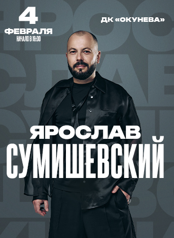 Сумишевский_Нижний Тагил_artboard_площадка_серый_343х468