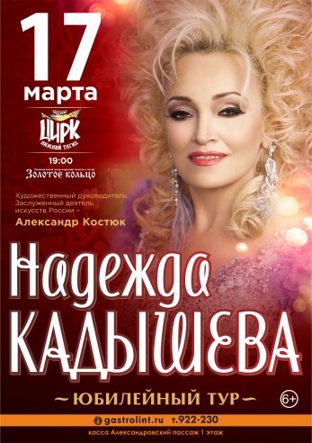 nadezda-kadyseva-125-347