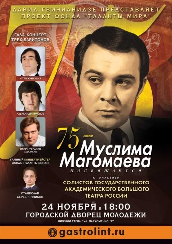 muslima-magomaeva-177-347.jpg