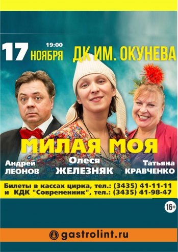 milaya-moya-179-349