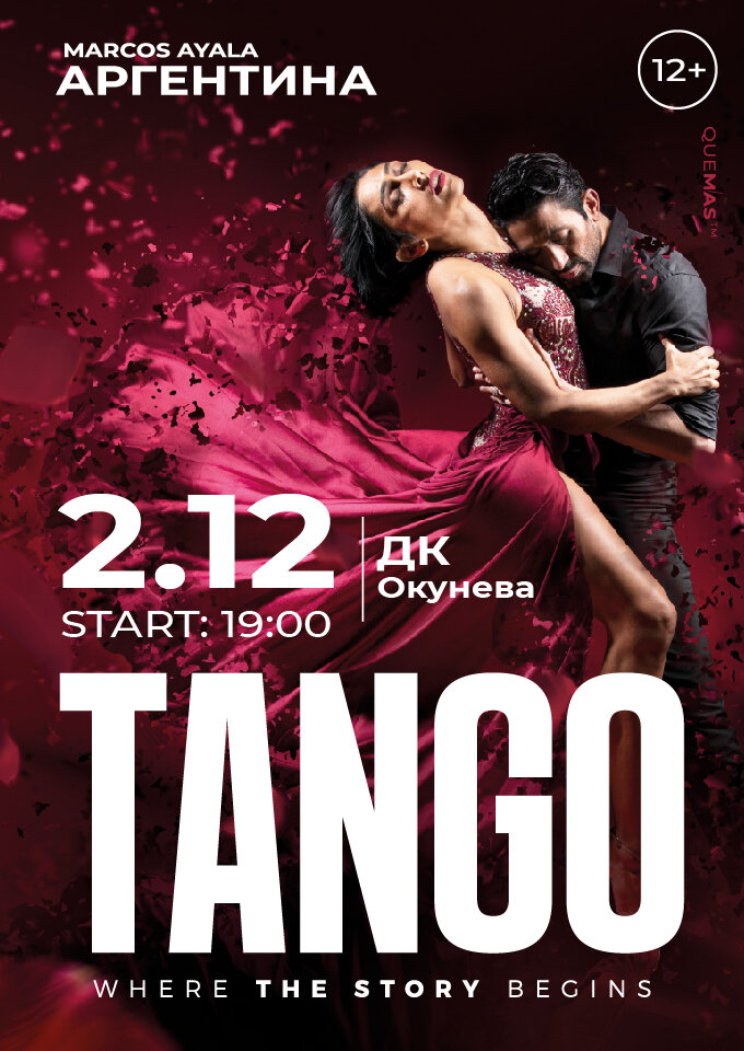 tango-866-680