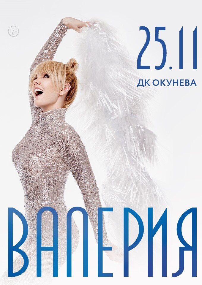 valeriya-899-680