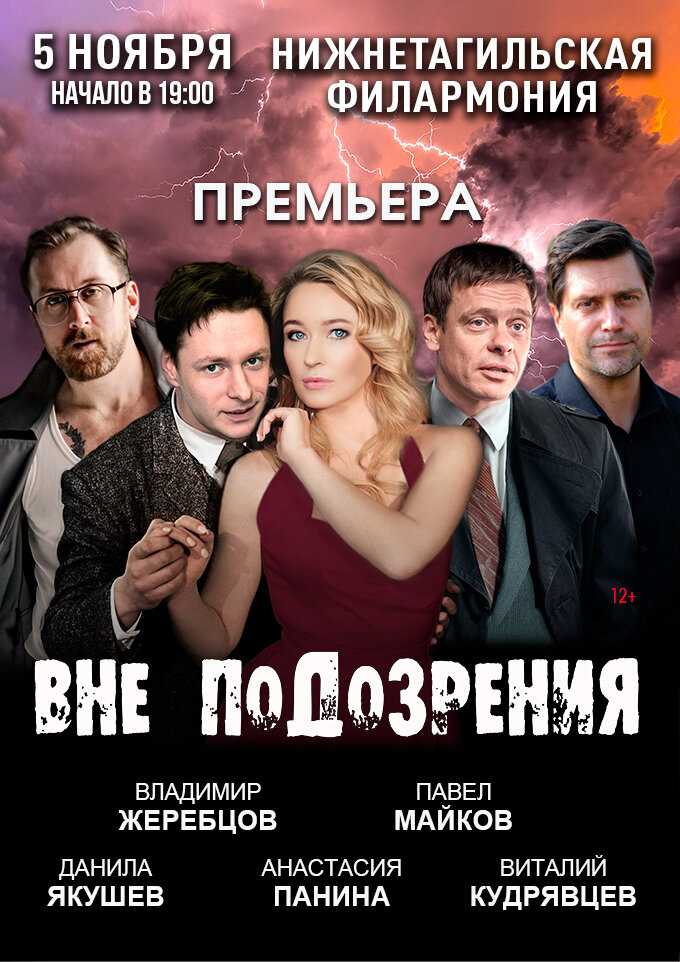 vne-podozreniya-1154-680.jpg