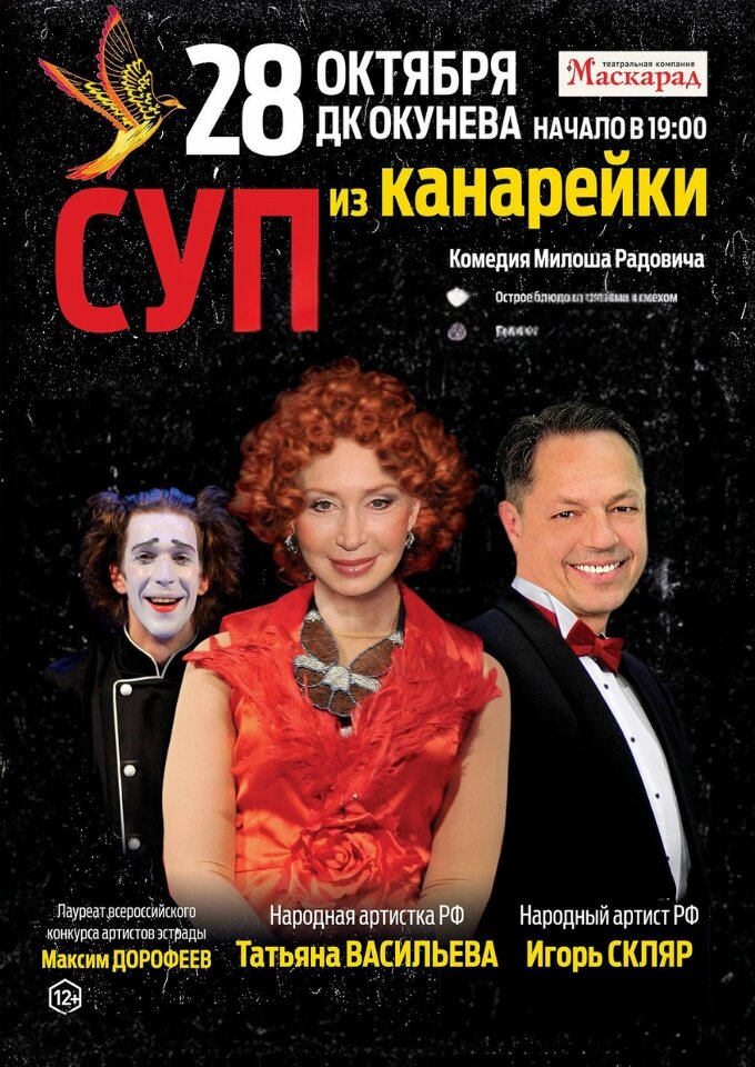 sup-iz-kanareiki-1351-2450.jpg