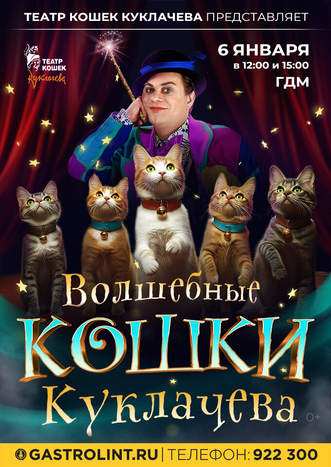volsebnye-koski-kuklaceva-1399-680.jpg