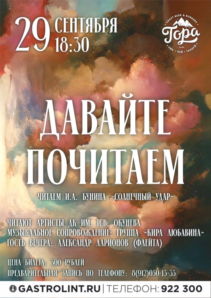 davaite-pocitaem-1403-700.jpg