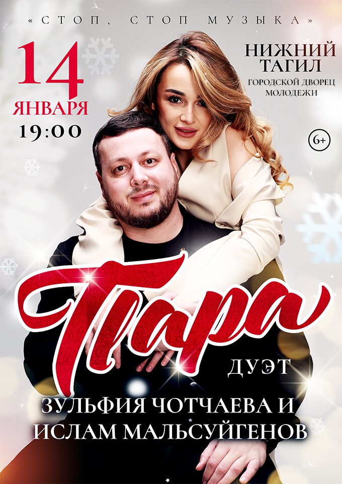 duet-para-1499-2450.jpg