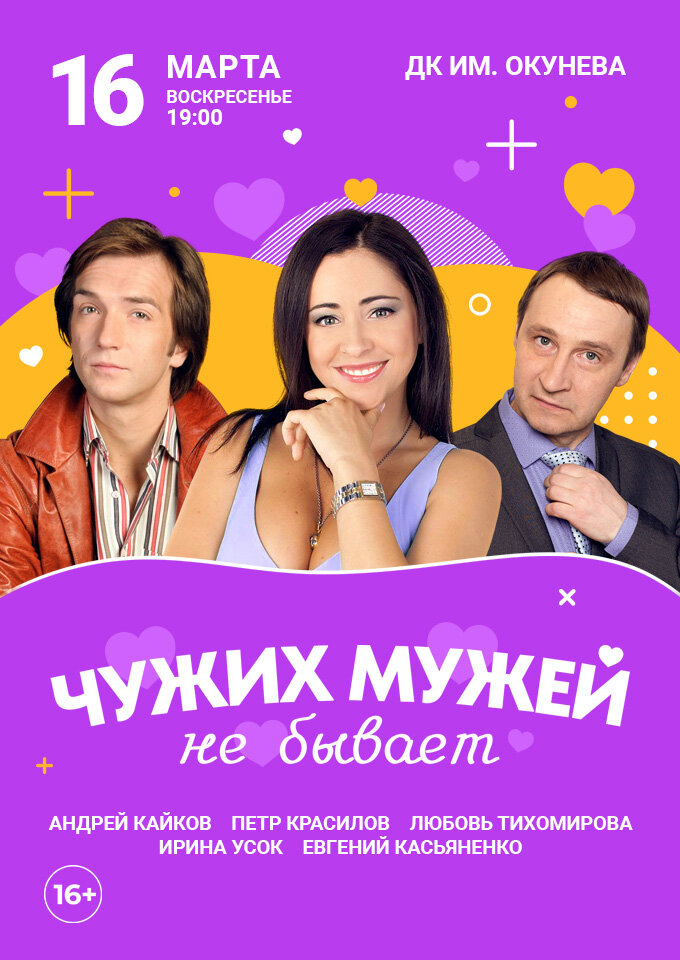 cuzix-muzei-ne-byvaet-1538-2450.jpg