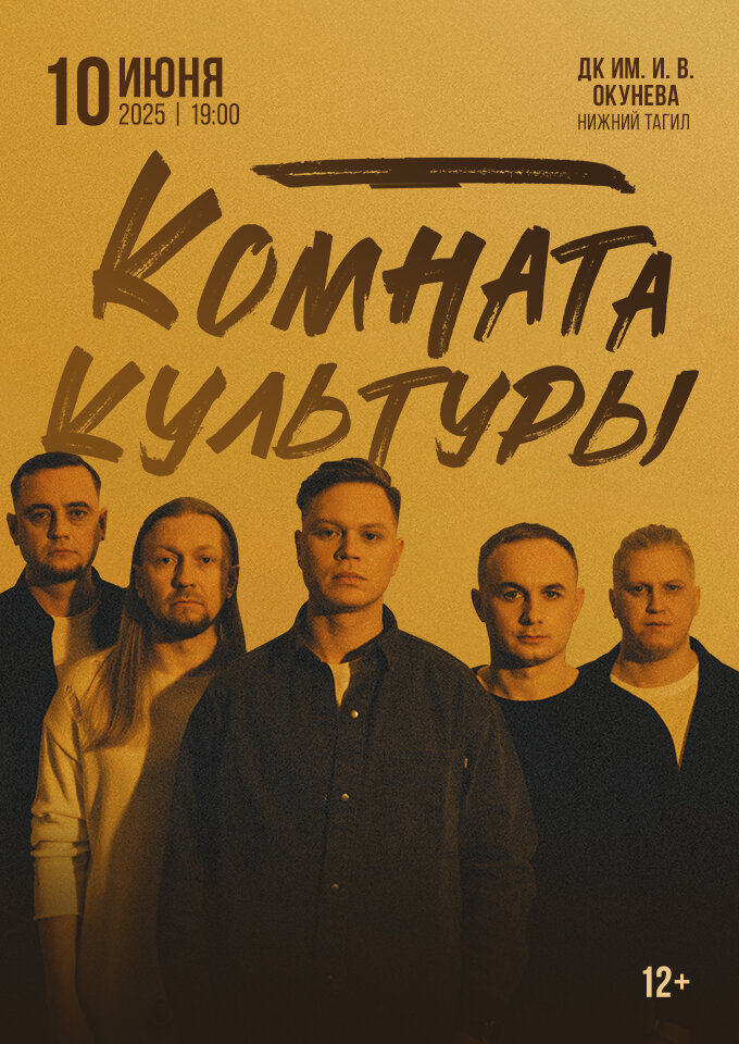 komnata-kultury-1624-2450.jpg
