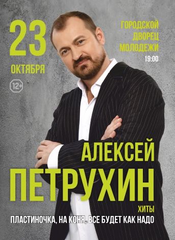 1360х280 пп джипег