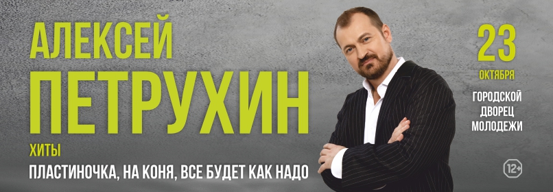 806х280 пп джипег