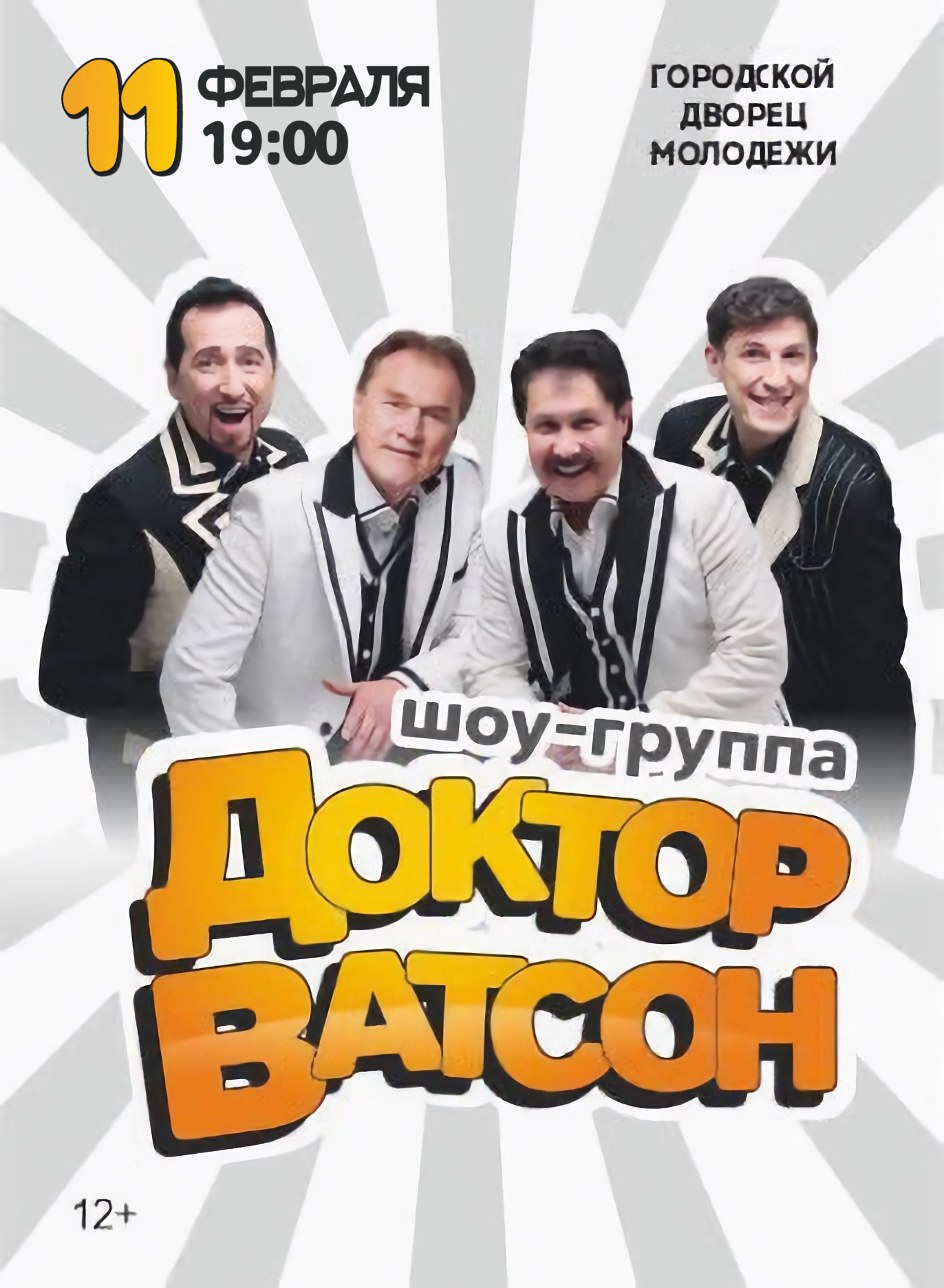 Без названия412_20251014190507