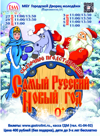 афиши 01_ 343 Х 468