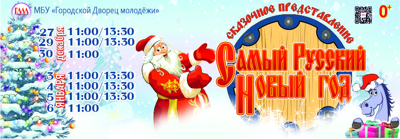 Баннер 02_806х280