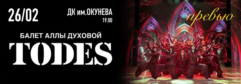 Гастролинт5