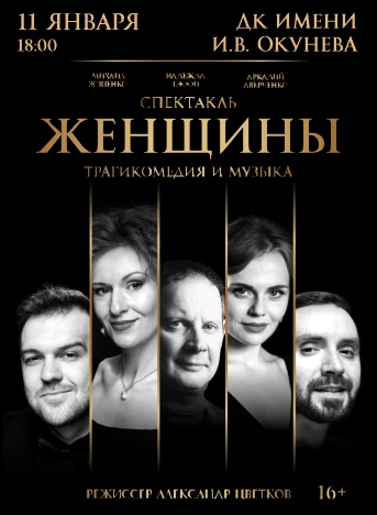 Нет изображения